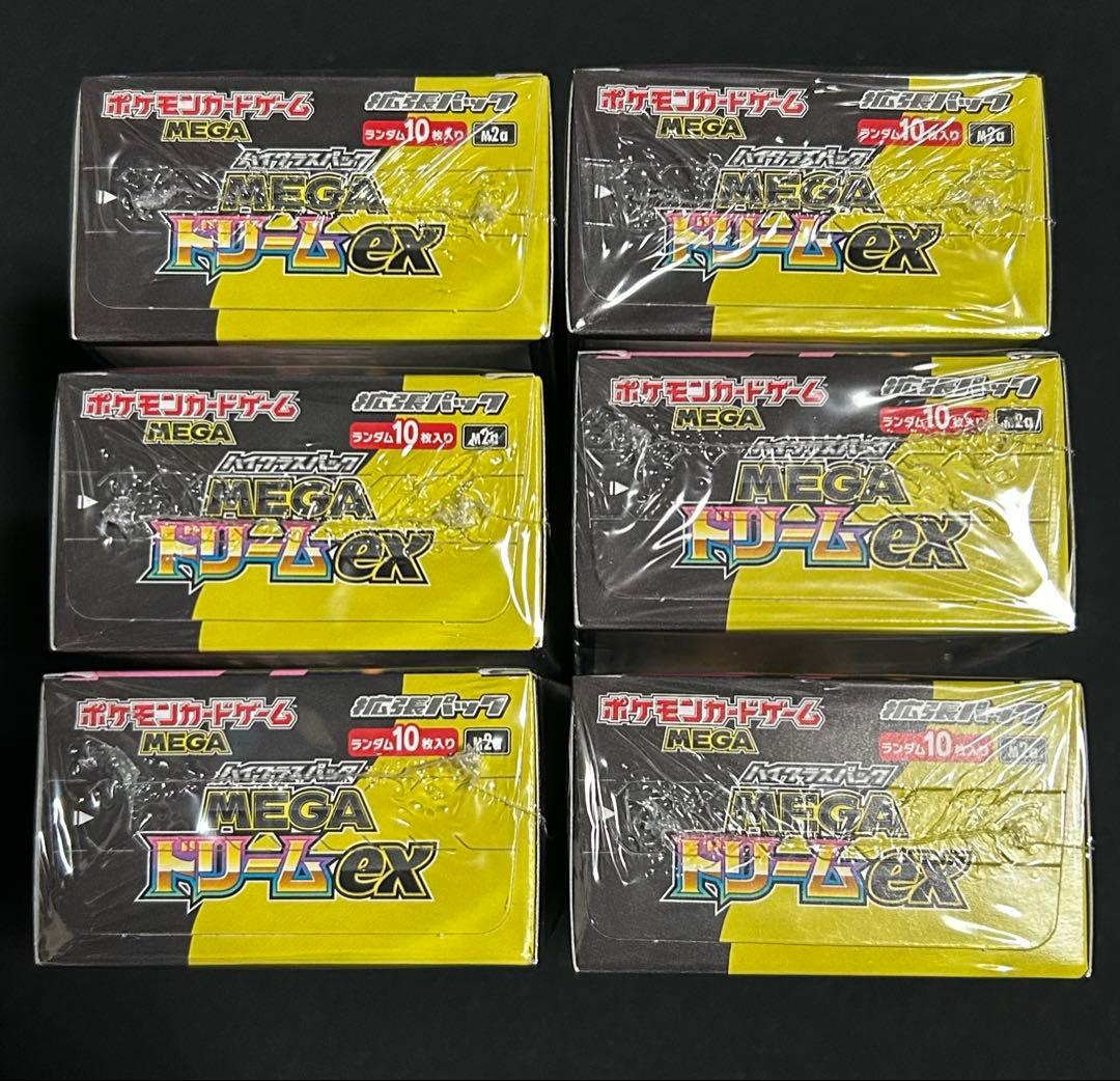 ポケモンカード MEGAドリームex シュリンク付き 6BOX 【新品未開封】