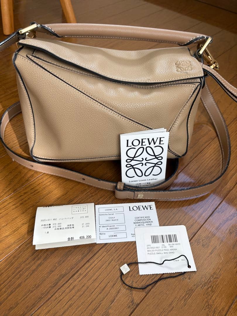 LOEWE ベージュ レザー ショルダーバッグ