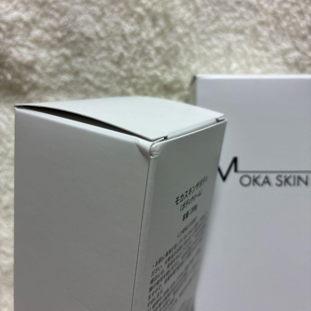 MOKA SKIN THE BODY 200g ボディクリーム　2本セット