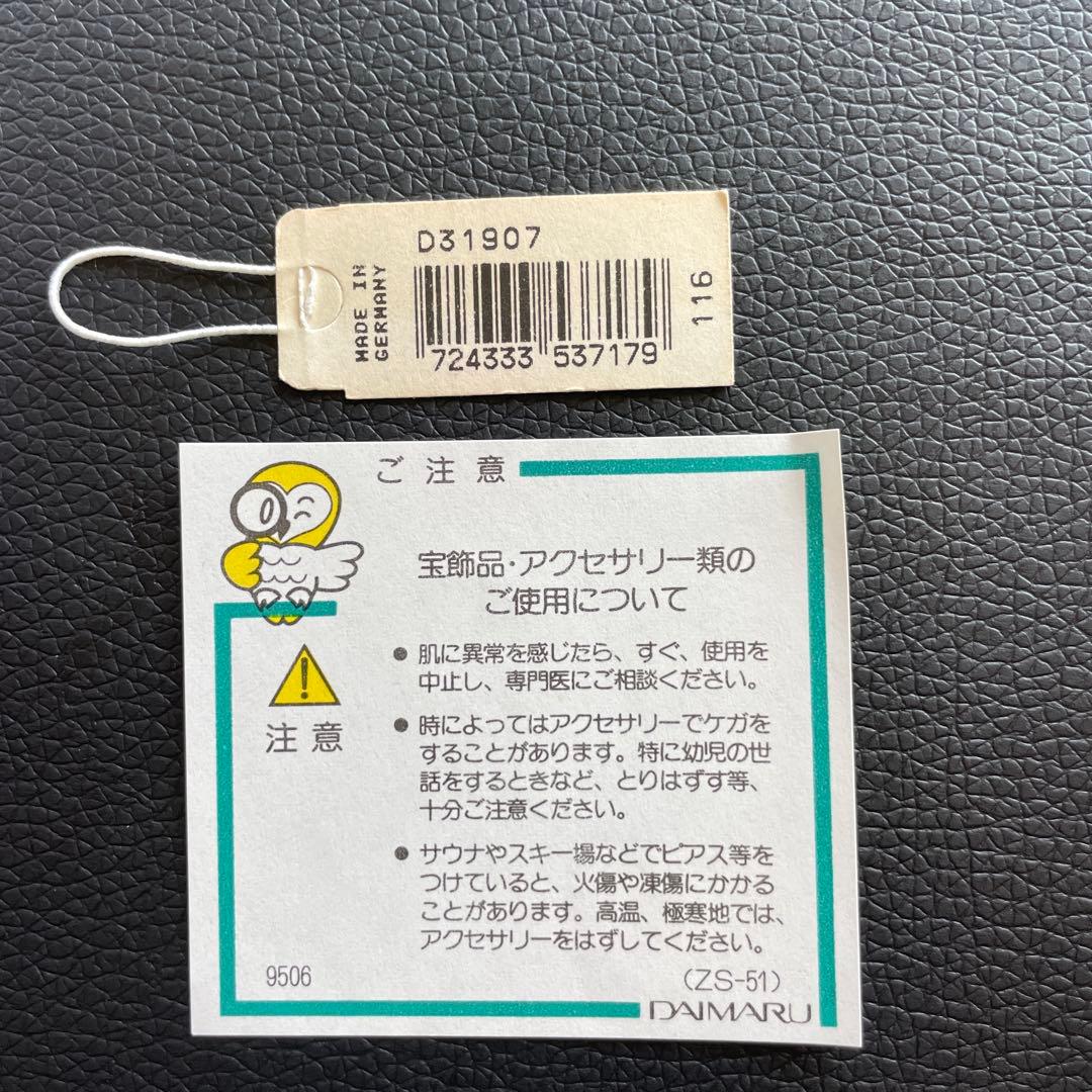 【極美品】キャットモチーフ ラインストーン ブローチ