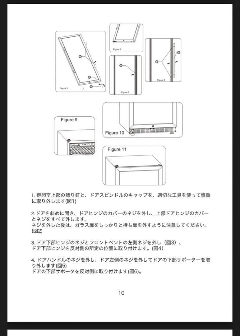 インキュベーター 冷温庫 爬虫類 孵卵器 飼育 WH-154 動作確認済み