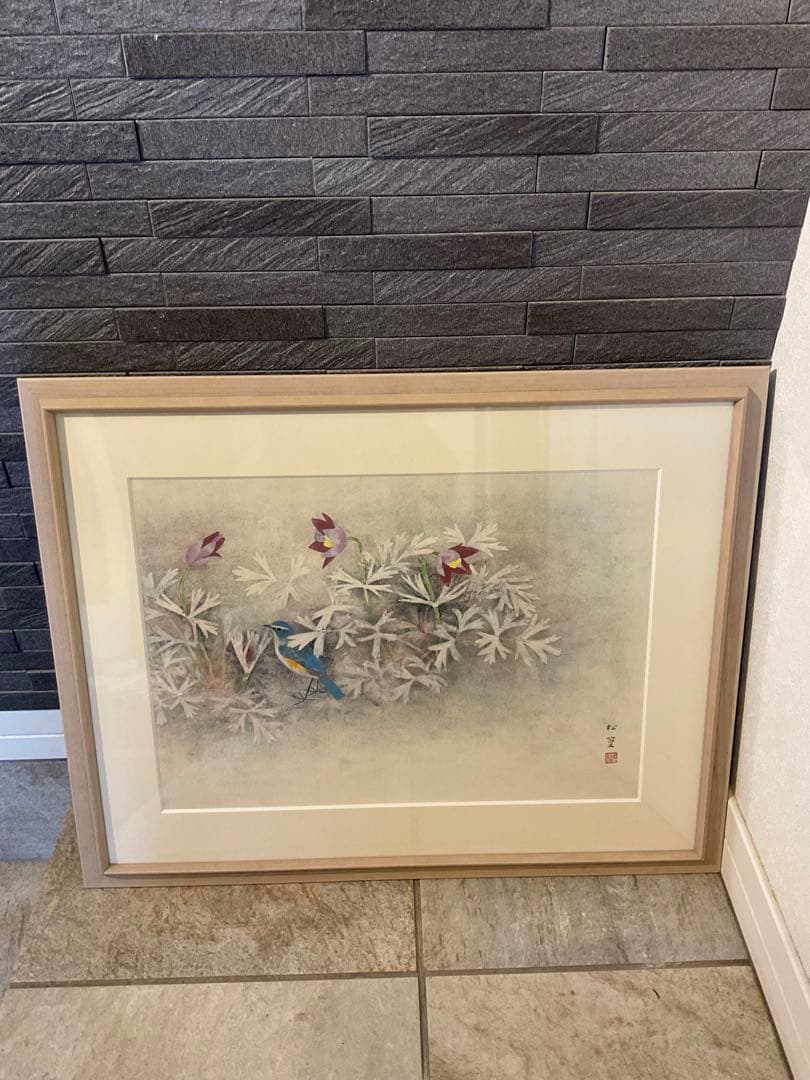 上村松篁　シルクスクリーン　絵画