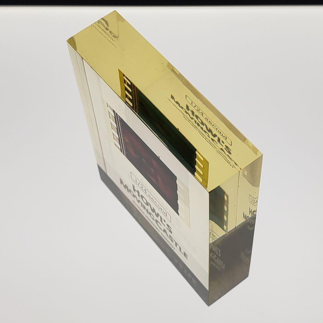 ハウルの動く城 フィルムキューブ 074 ／ 1/24second 非売品