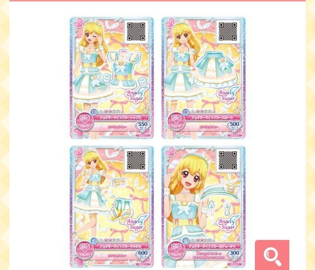 【最終値下げ】アイカツ　バインダー　星宮いちごVer.