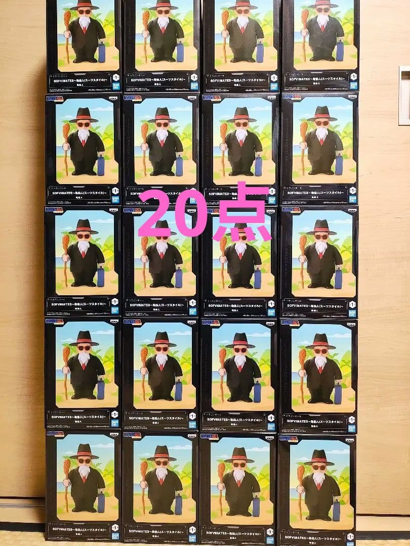 ドラゴンボール SOFVIMATES 亀仙人 (スーツスタイル)　20点