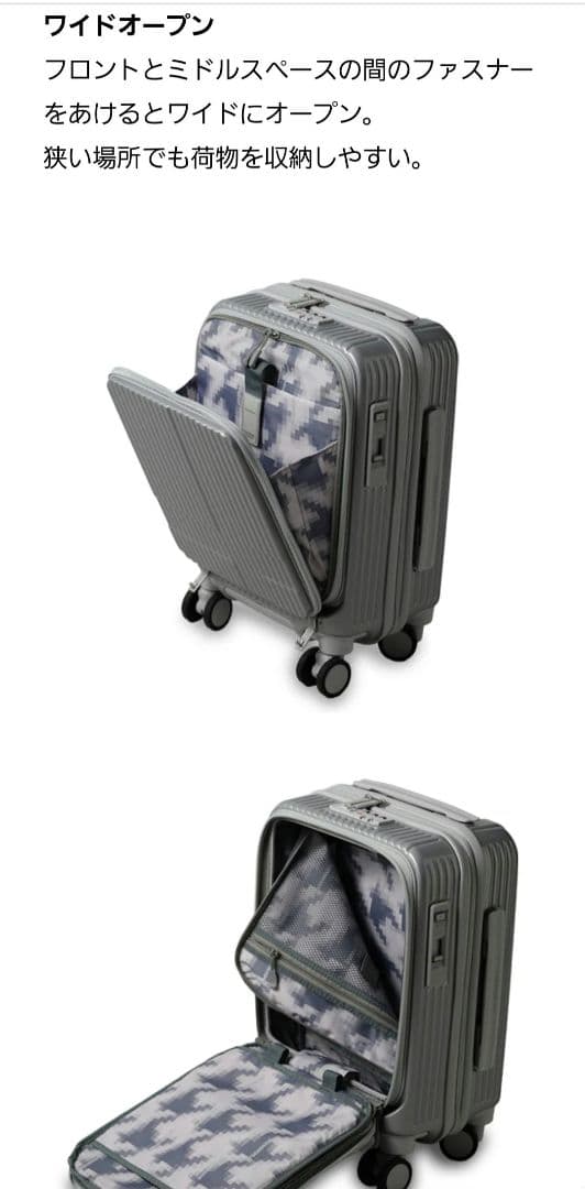 イノベーター スーツケース INV30 21L シルバー