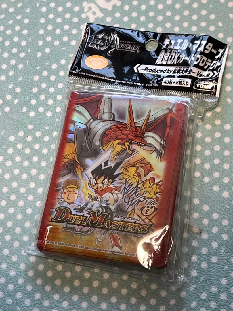 ボルシャック 切札勝舞 スリーブ&デッキケースセット