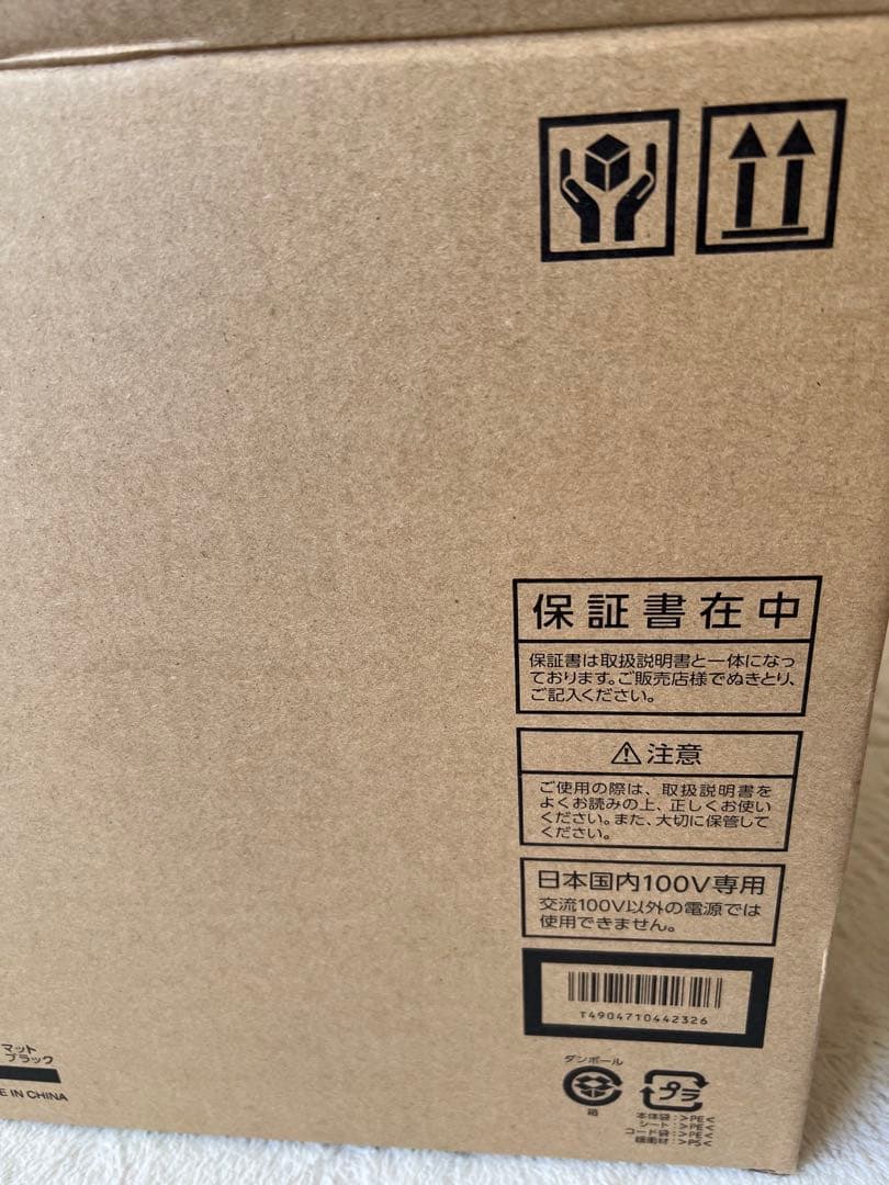 《TIGER》電気圧力鍋　電気調理器　COK-B-400KM 新品未使用　黒