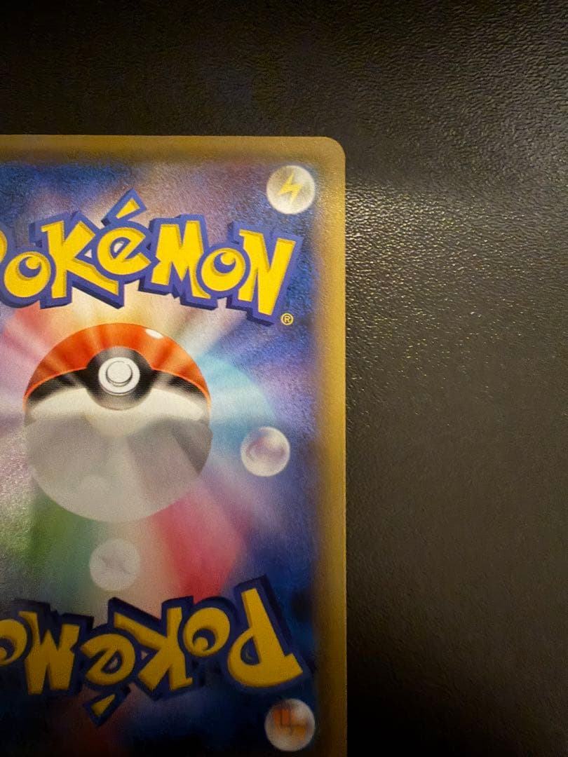 ポケモンカード レックウザ V SR SA