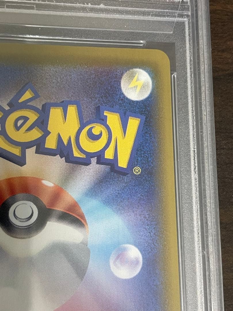 ポケモンカード　エーフィV SA PSA10