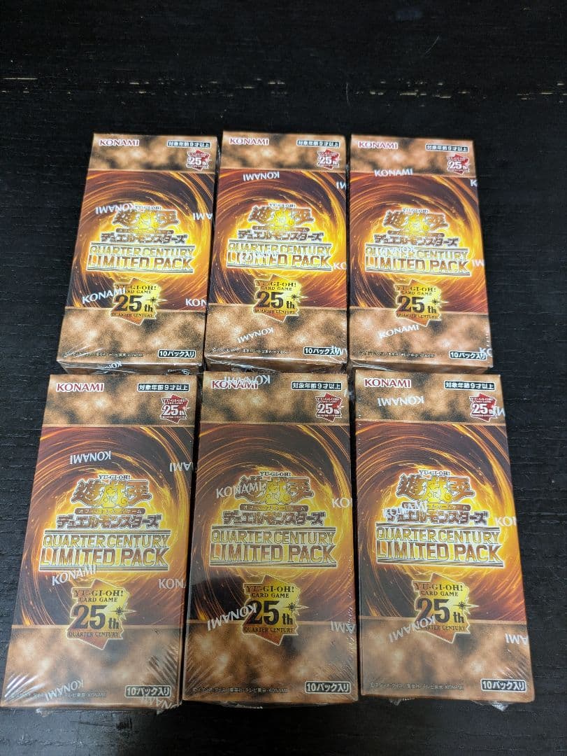 遊戯王OCG クォーターセンチュリーリミテッドパック 6BOX