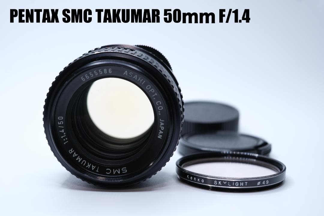 ペンタックス SMC タクマー 50mm F1.4 M42マウント P25
