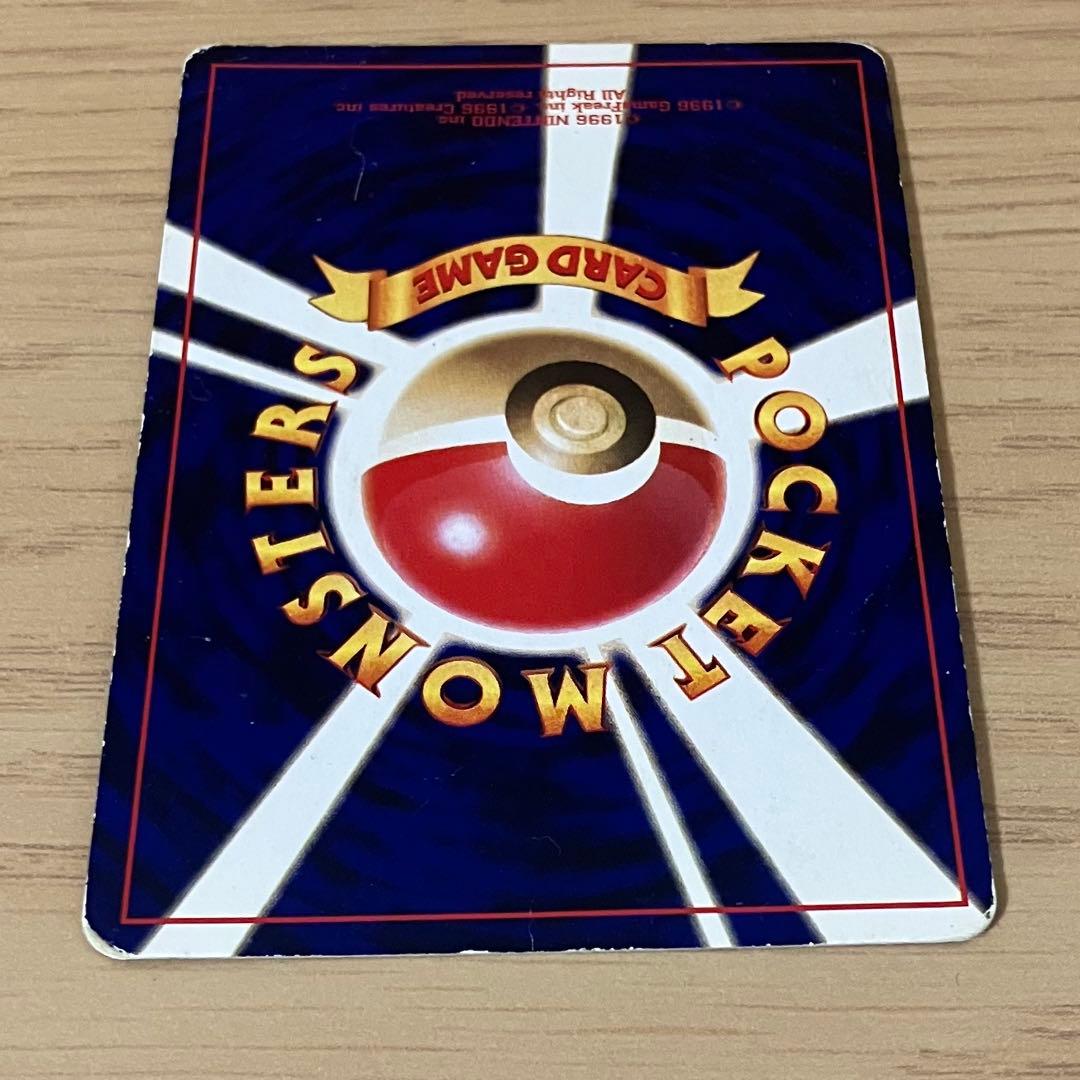 S*i様 旧裏　ひかるミュウ　プロモ　月刊コロコロコミック01年5月号　PROM