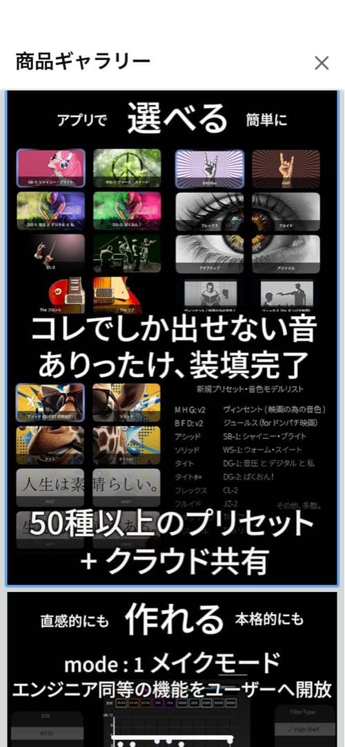 化粧箱付きJPRiDE model i MK2 - QUESTワイヤレスイヤホン