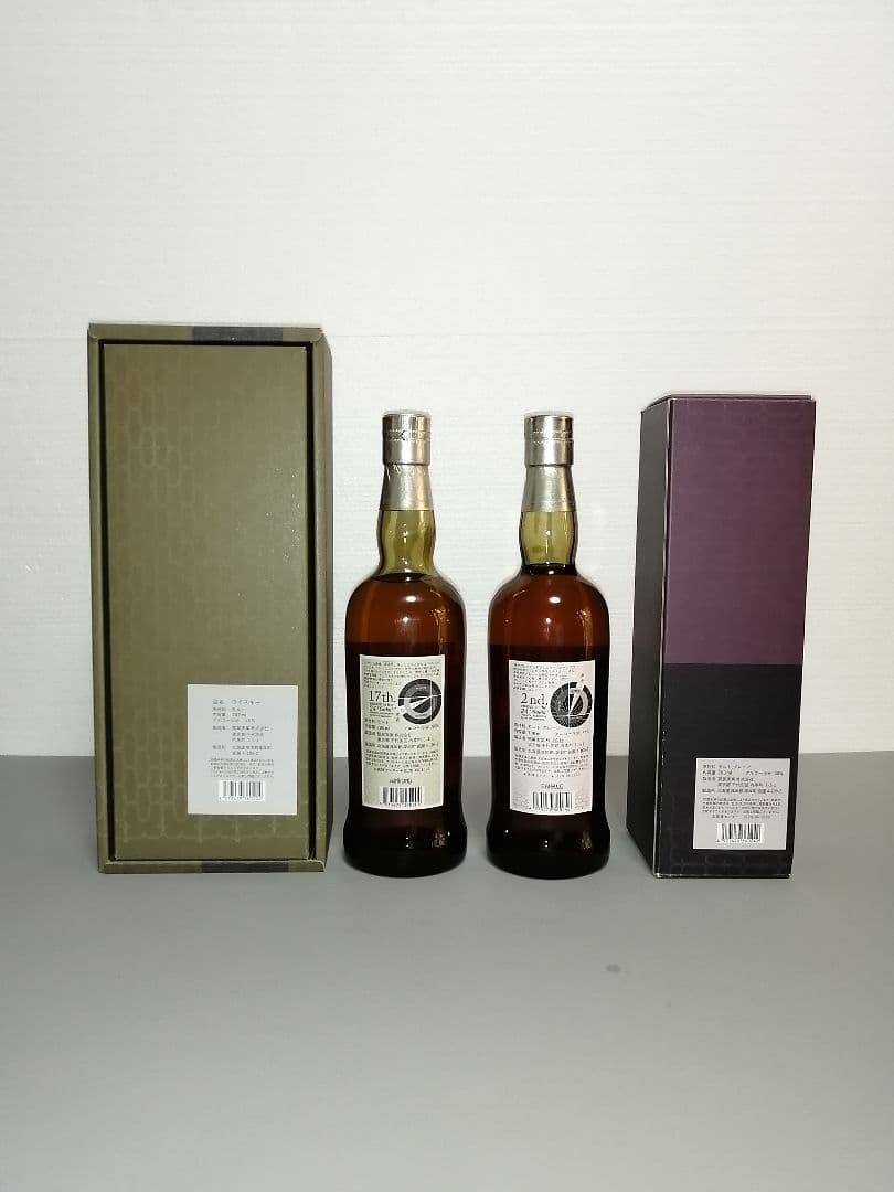 厚岸ウイスキー【寒露】と【雨水】の2本セットです。新品未開封品です。