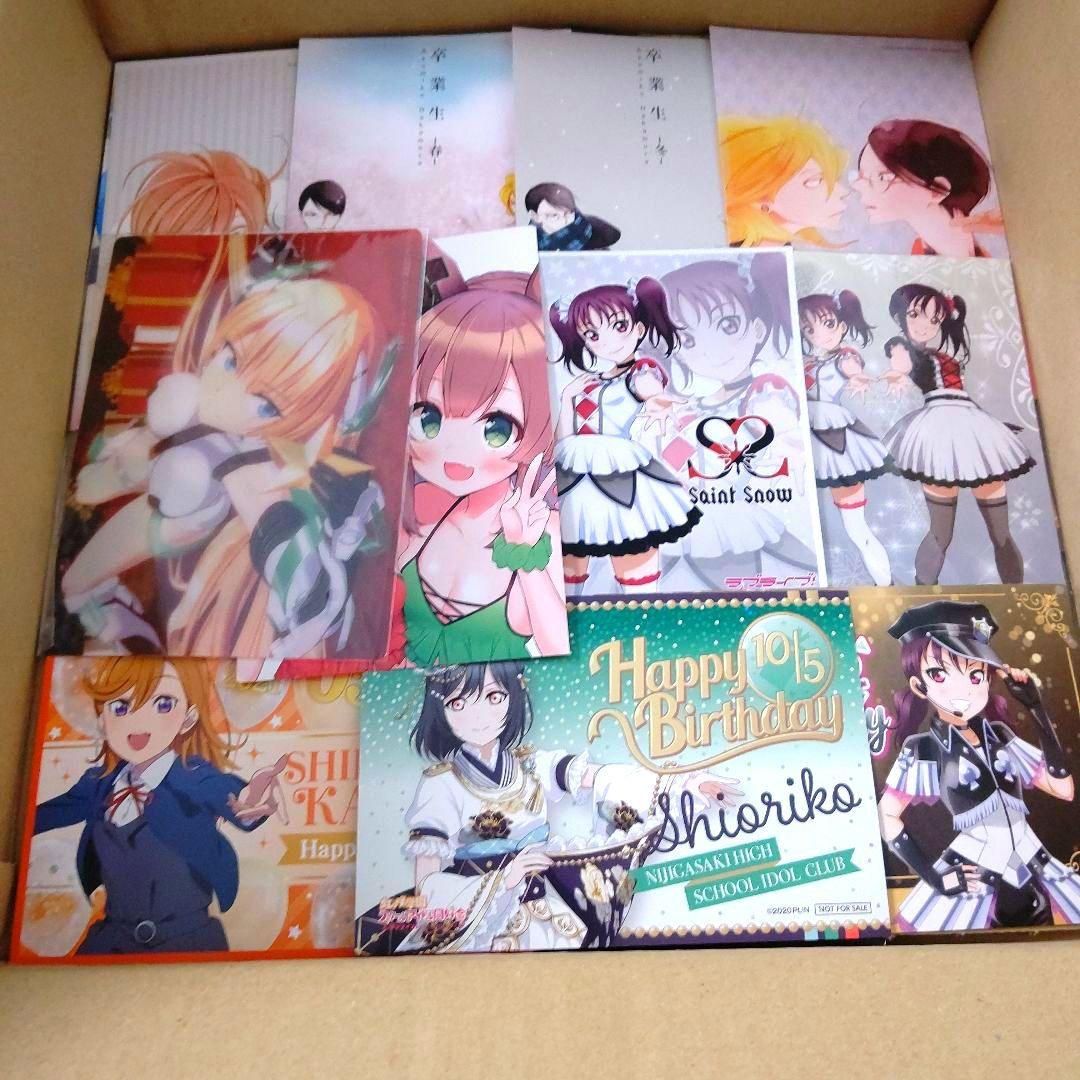 ノンジャンル雑貨 まとめ売り