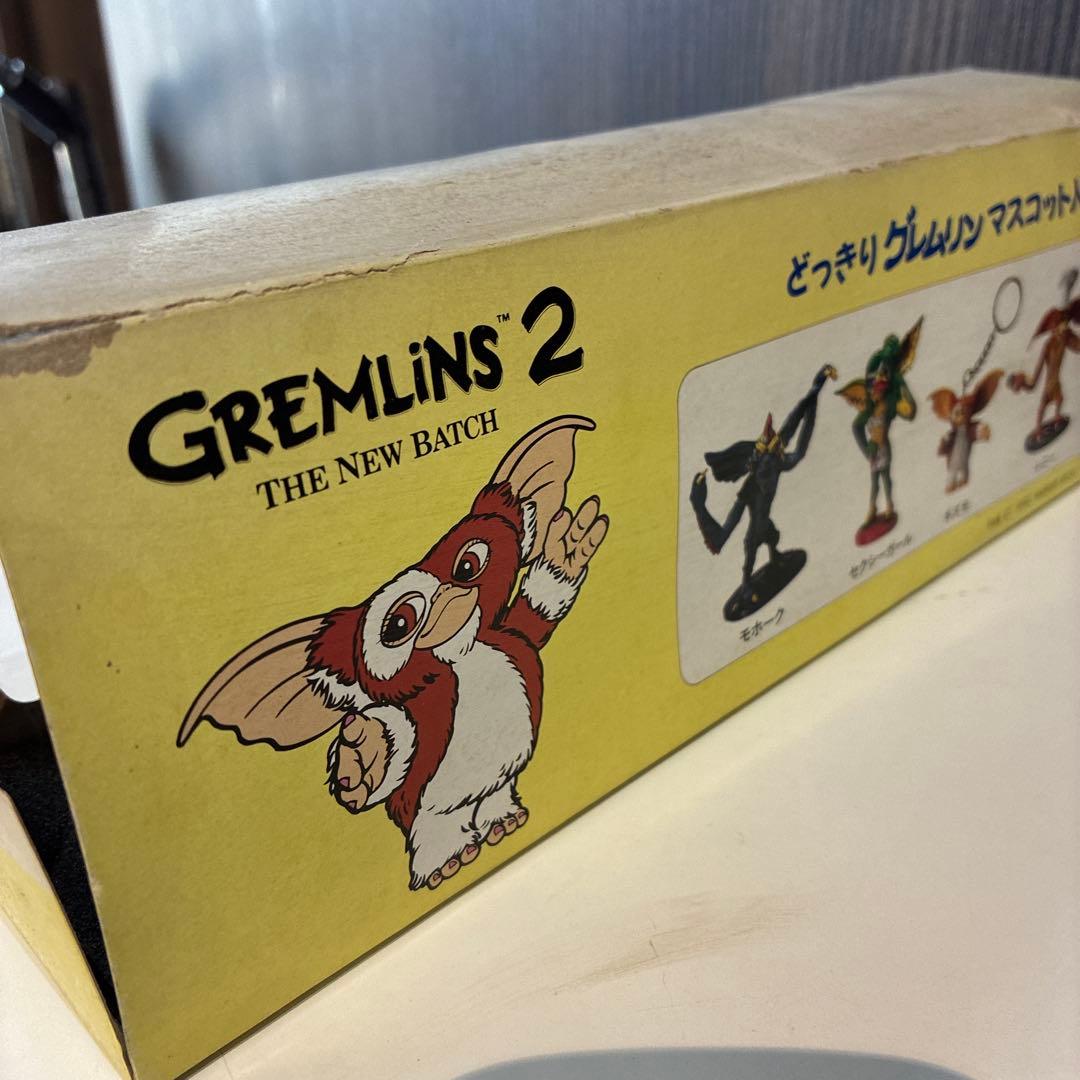 グレムリン マスコット人形セット