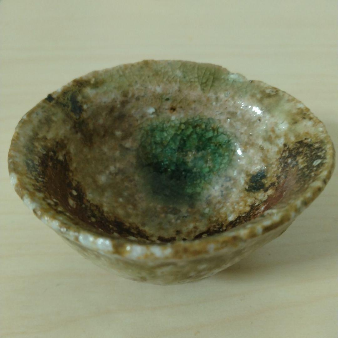 渡辺愛子　信楽盃　箱付　布付き