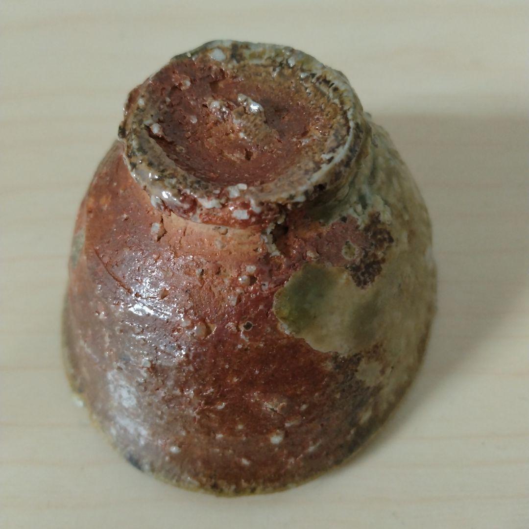 渡辺愛子　信楽盃　箱付　布付き