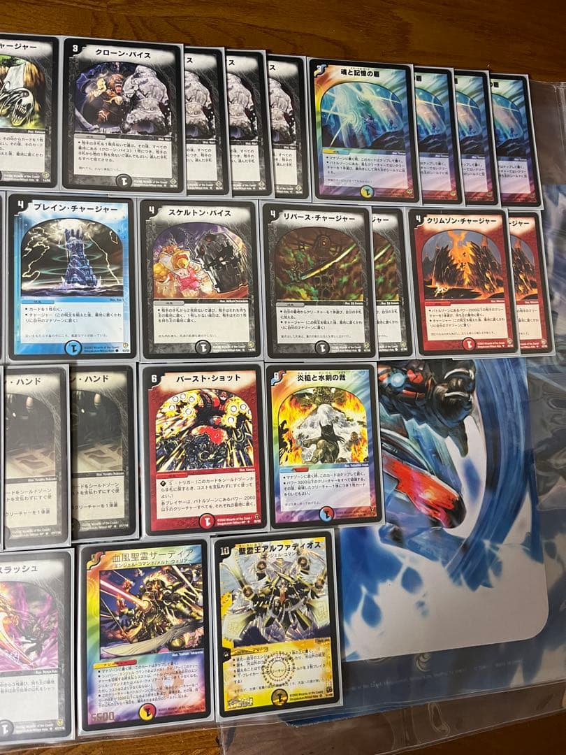 2005年環境　除去アルファディオス⑥ゲートボール