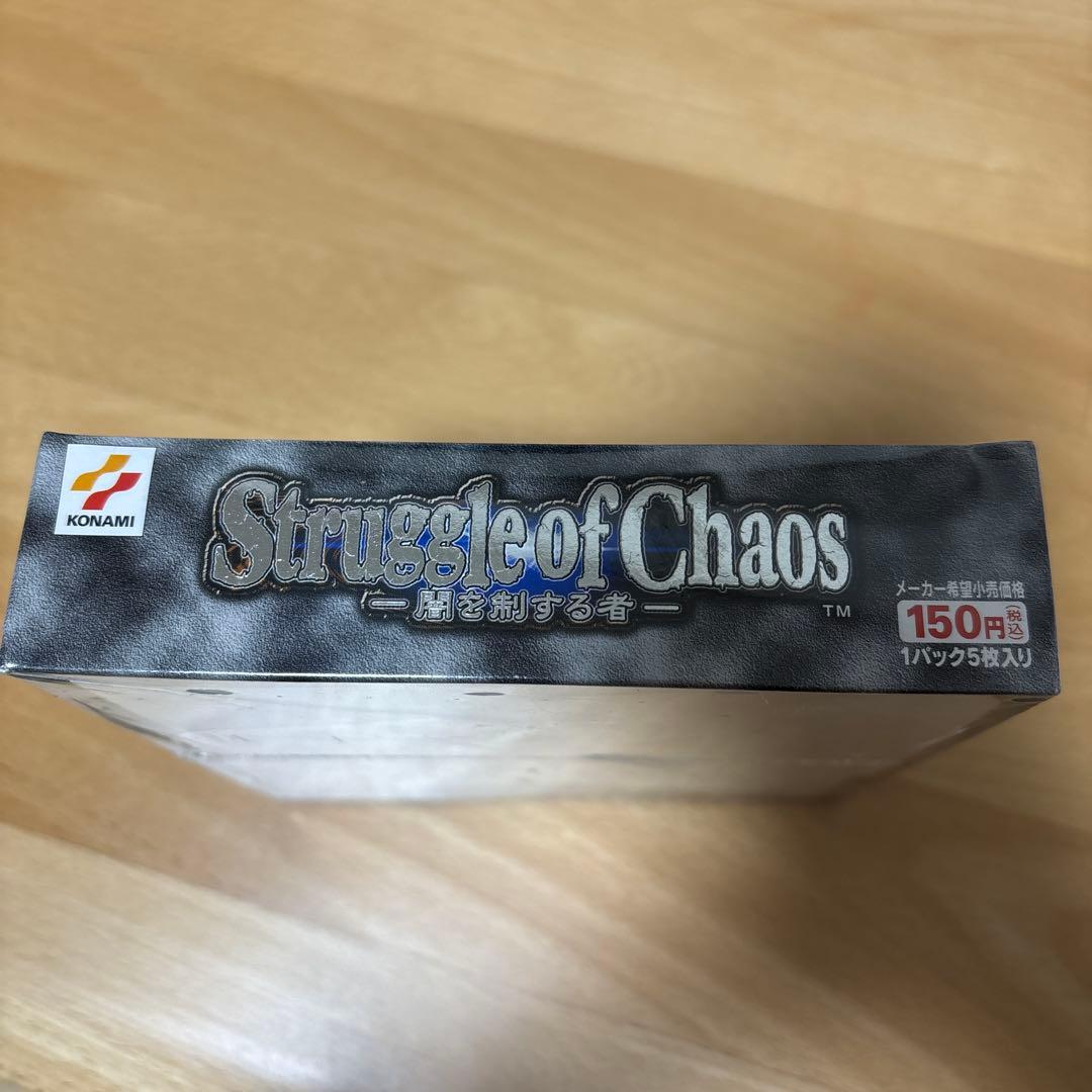 【新品・未開封】遊戯王 シュリンク付きbox 闇を制する者