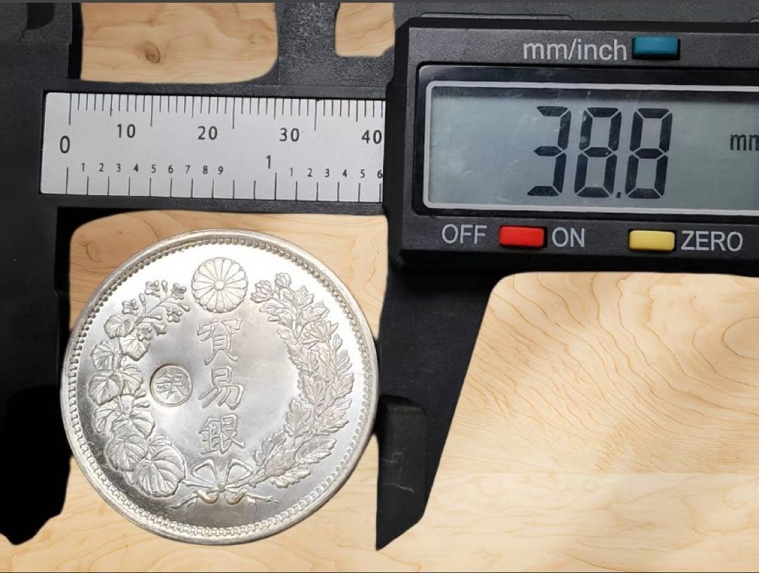 貿易銀 明治9年 左丸銀 シークレットマーク有