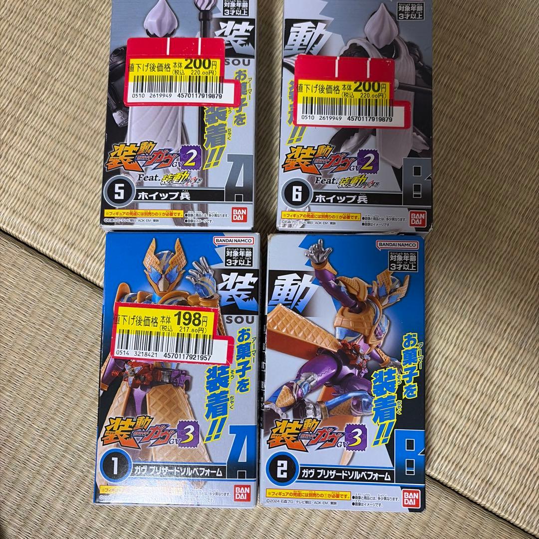 新品未開封　装動 仮面ライダー 23個セット