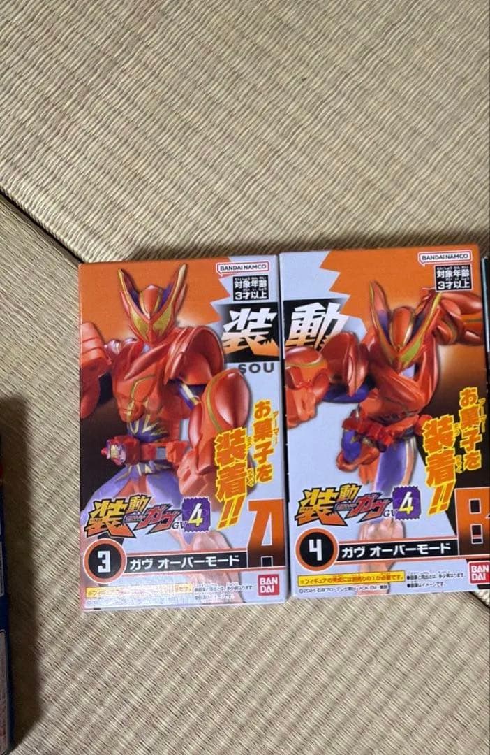 新品未開封　装動 仮面ライダー 23個セット