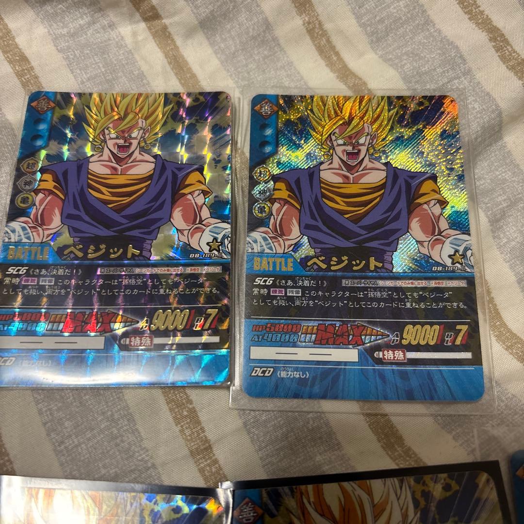 ドラゴンボール　超カードゲーム　ベジット　データカードダス　パラレル　腕組み