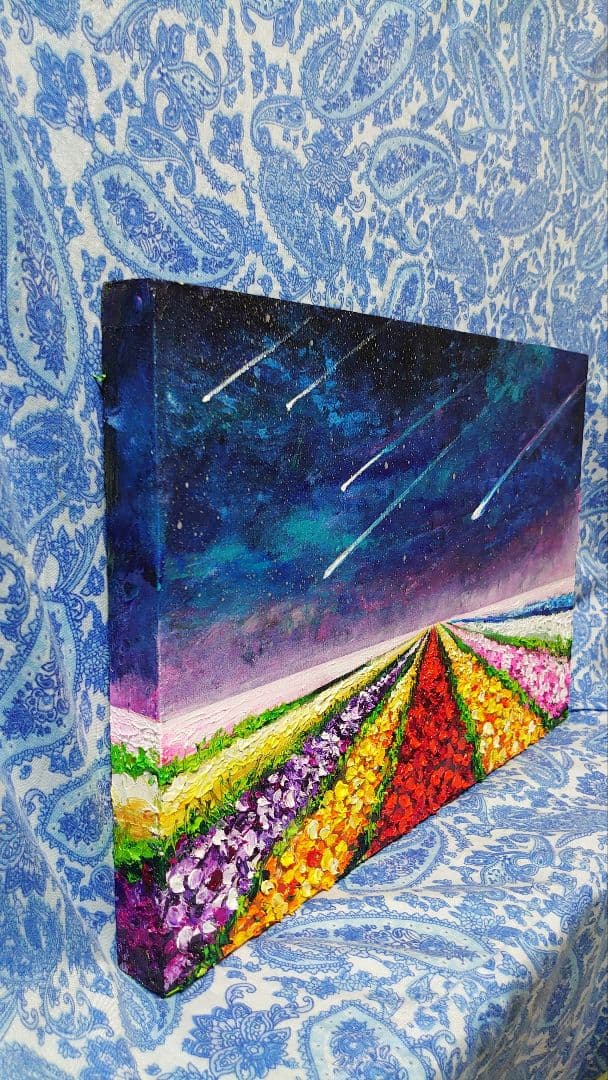 油絵 絵画【星空の花畑】