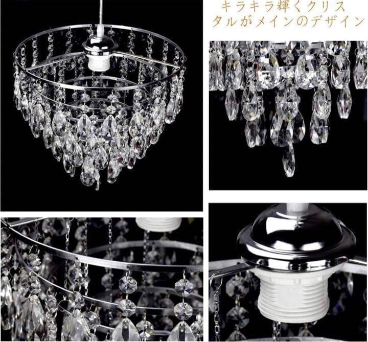 【M2741-92-62】シャンデリア　オシャレ