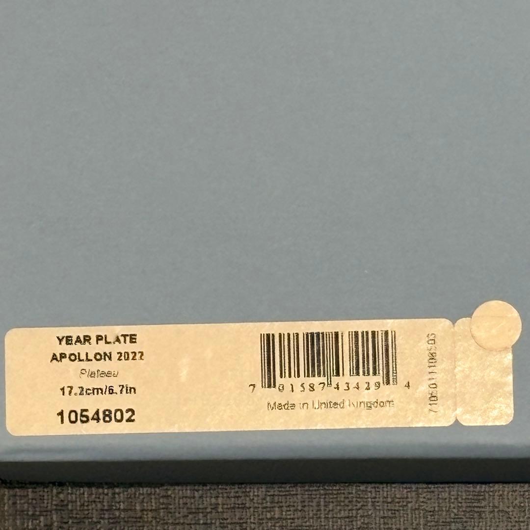 ウェッジウッド　ジャスパー　2022年　イヤープレート