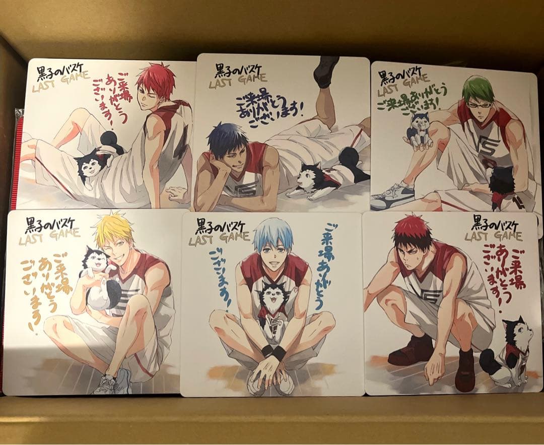 【本日限定お値下げ】黒子のバスケ　黒バス　グッズまとめ売り