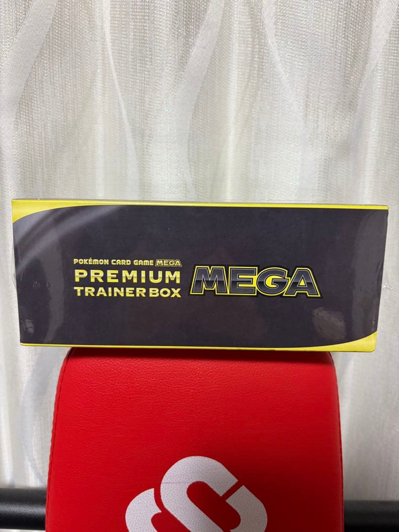 プレミアムトレーナーボックス MEGA シュリンク付き