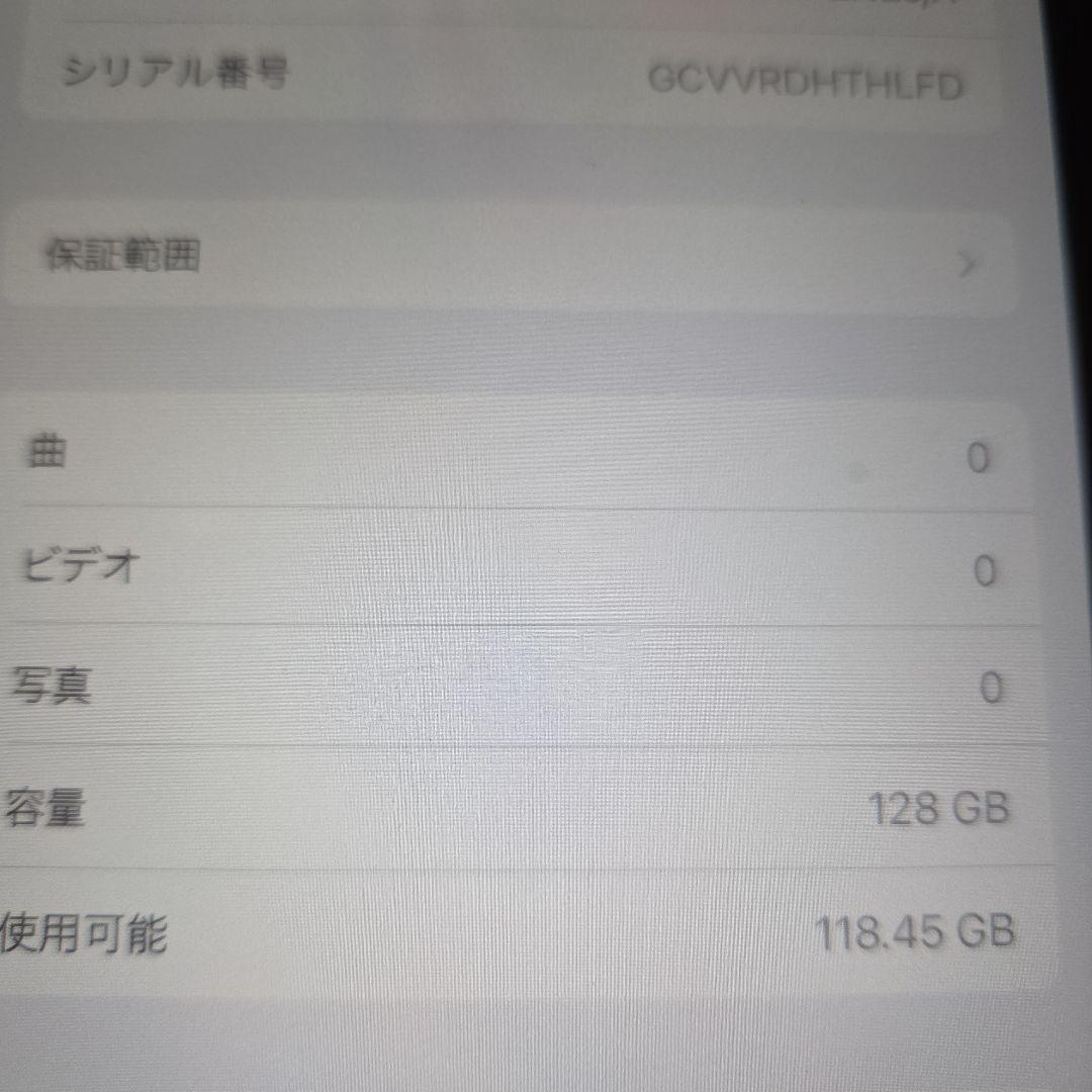 ipad 第5世代　シルバー 128GB