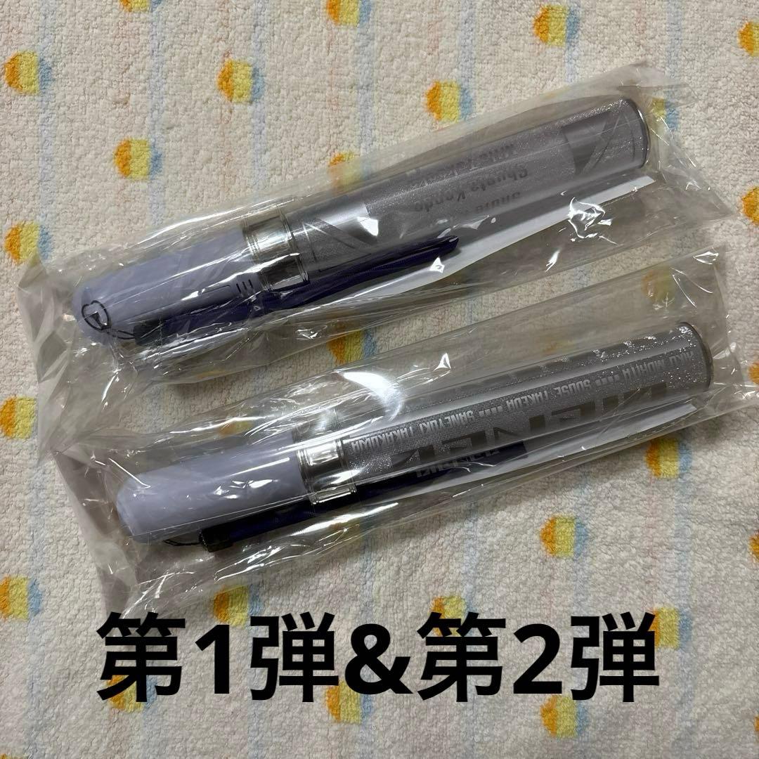 即購入‪✕‬ Lienel ペンライト セット