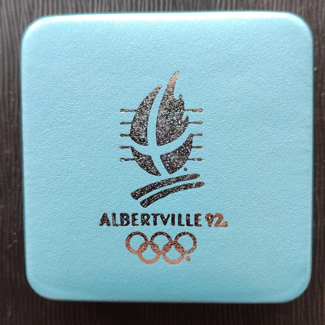 アルベールオリンピック記念銀貨　貨幣　　メダル　発行記念　公式記念　銀製