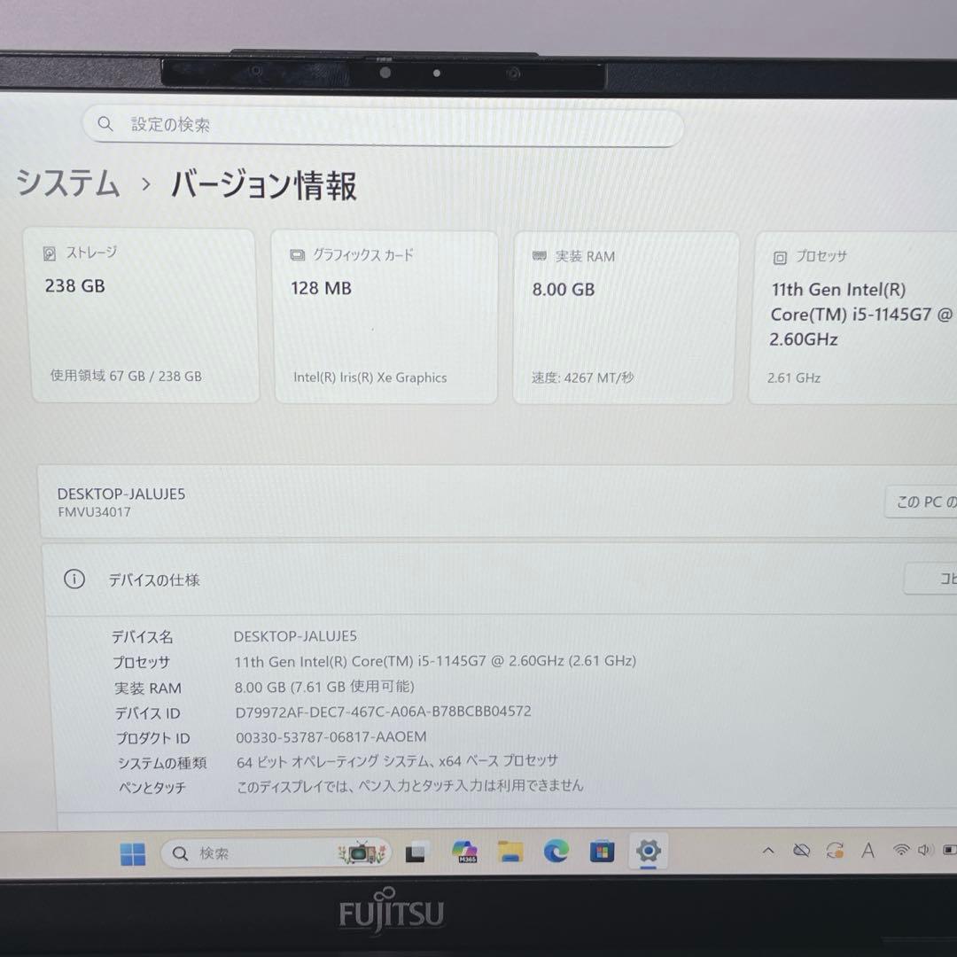 LIFEBOOK ノートPC フルHD 13インチ 高性能CPU 持ち運びにも