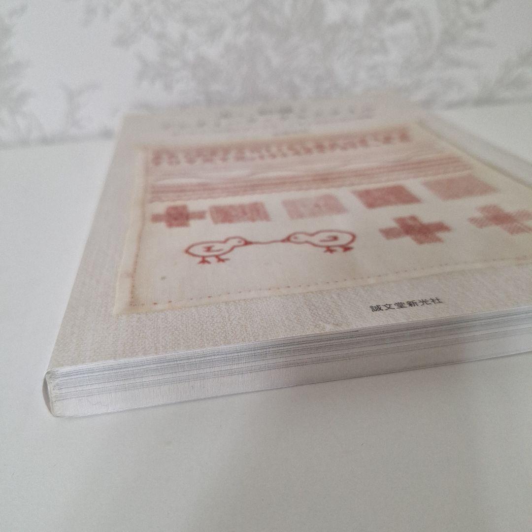 【美品】赤い刺繍とアンティーク・テキスタイル