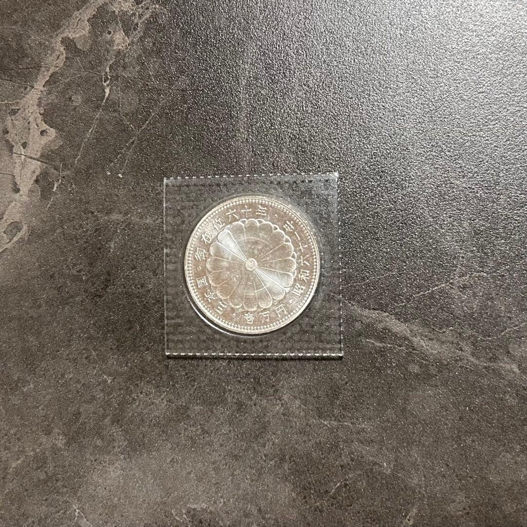 昭和天皇陛下 御在位60年記念 1万円銀貨