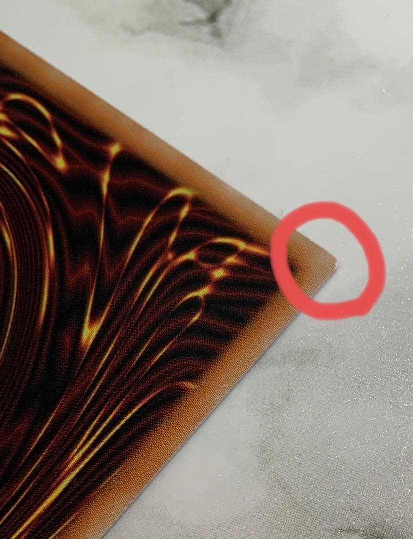 オオヒメの御巫 ウルトラパラレル ウルパラ 絵違い