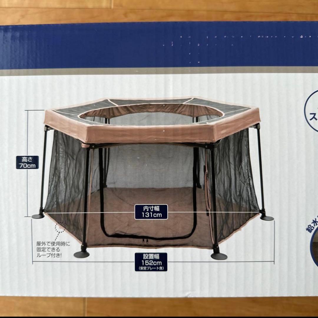 【犬用】たためて洗えるペットサークル　本体＋トップカバー＋防水シート（L）　一式