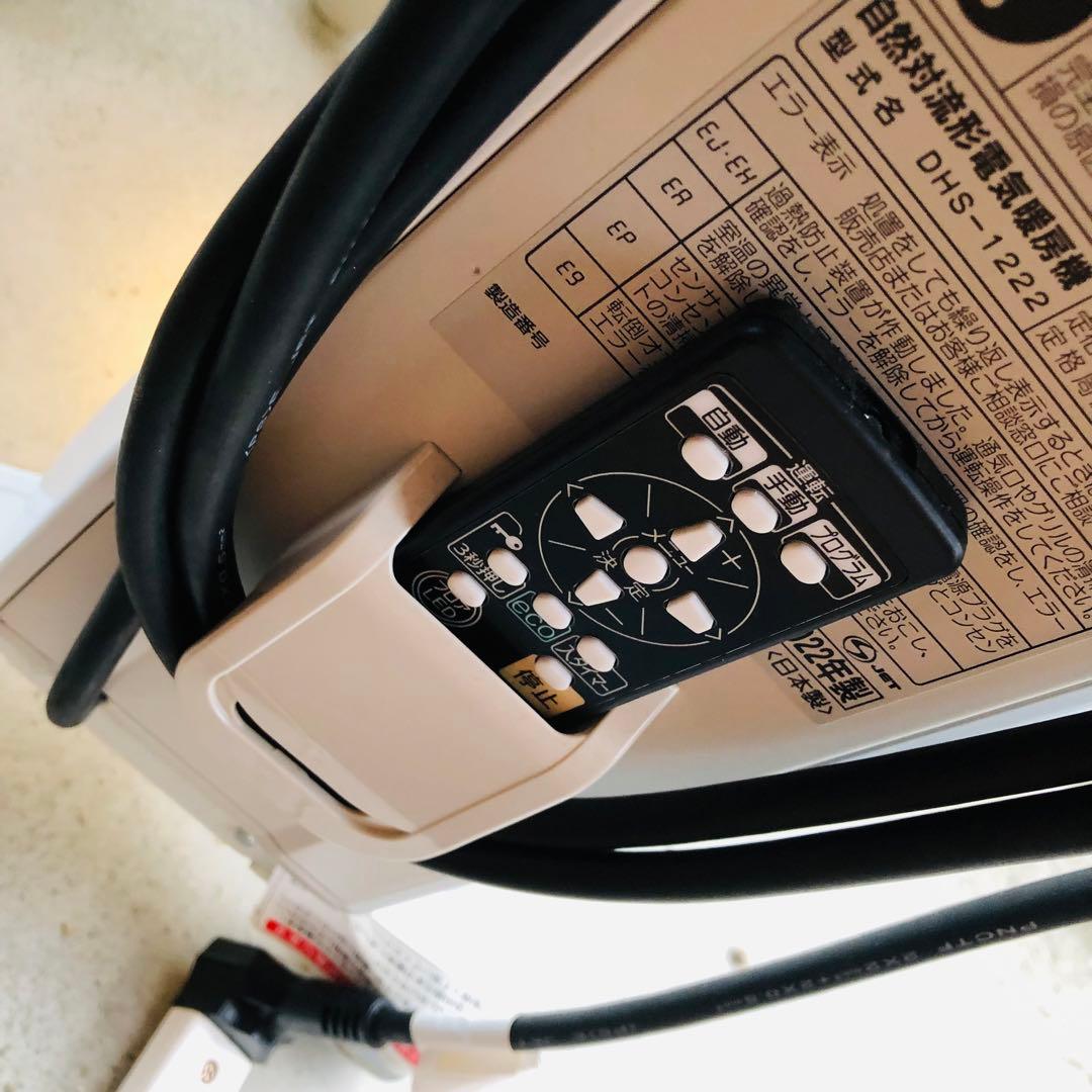 CORONA 自然対流形電気暖房機 DHS-1222