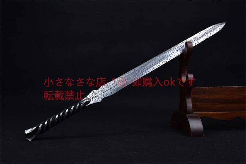 奔雷の剣  古兵器 武具 刀装具 日本刀 模造刀 居合刀 一体の刀剣