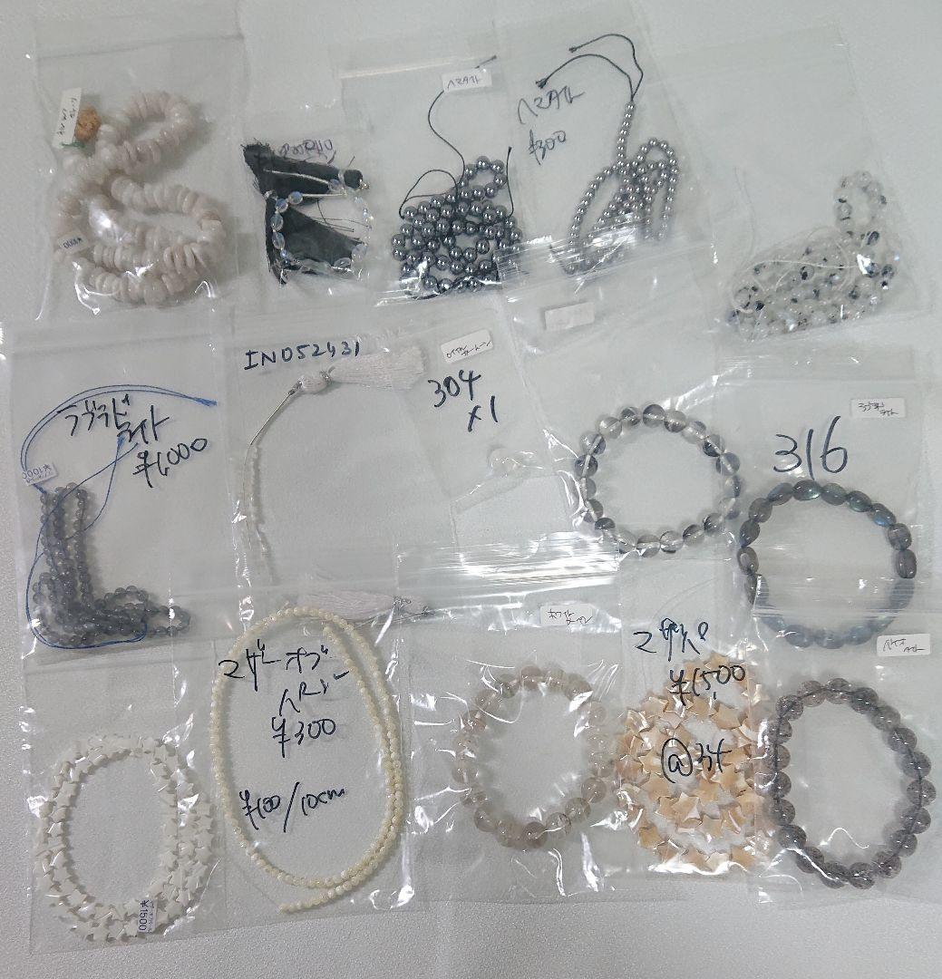 ちい様☆3商品おまとめ