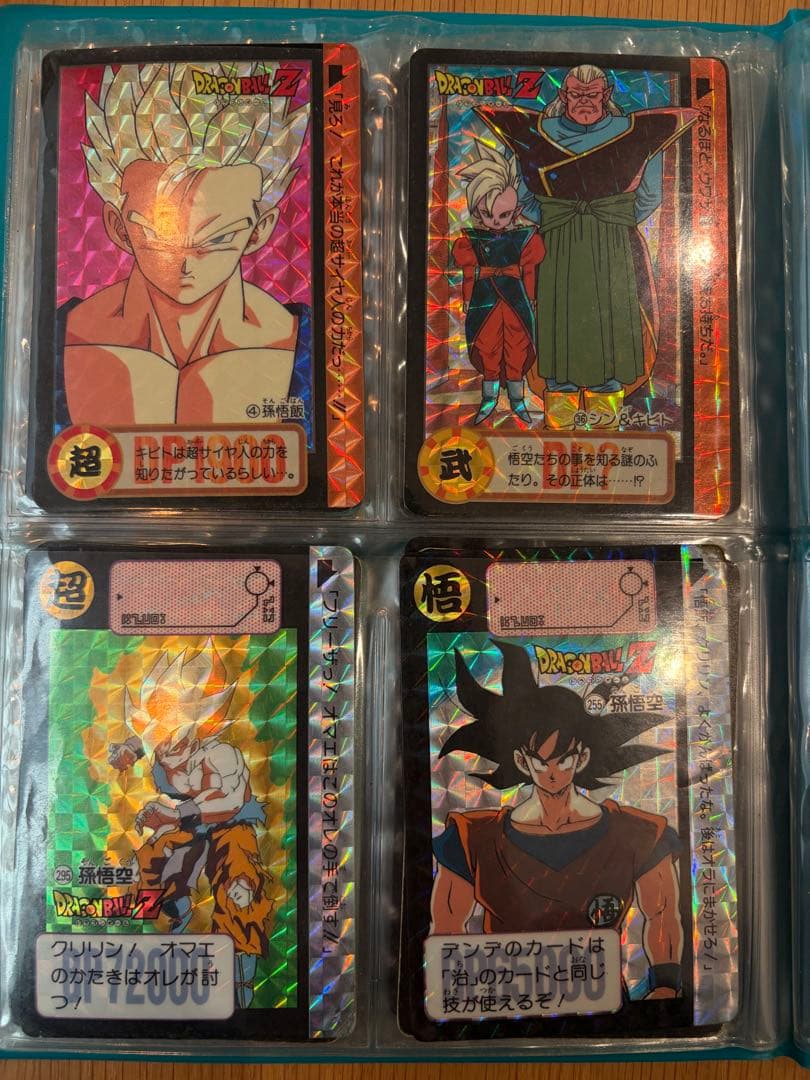 ...【特別レア有】ドラゴンボールZ カードダス 本弾