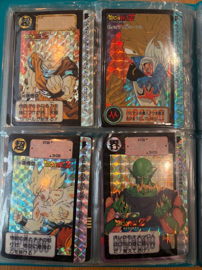 ...【特別レア有】ドラゴンボールZ カードダス 本弾