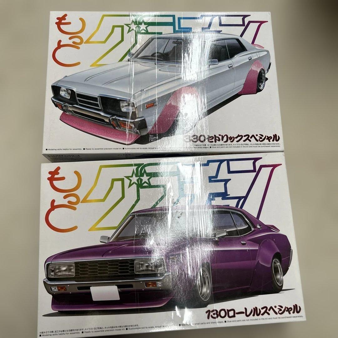 もっとグラチャン330セドリック & 130ローレル プラモデルセット