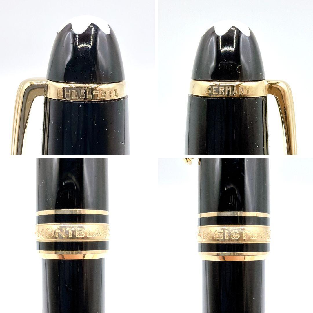 モンブラン マイスターシュテュック144 万年筆 F細字 両用式 美品　インク付