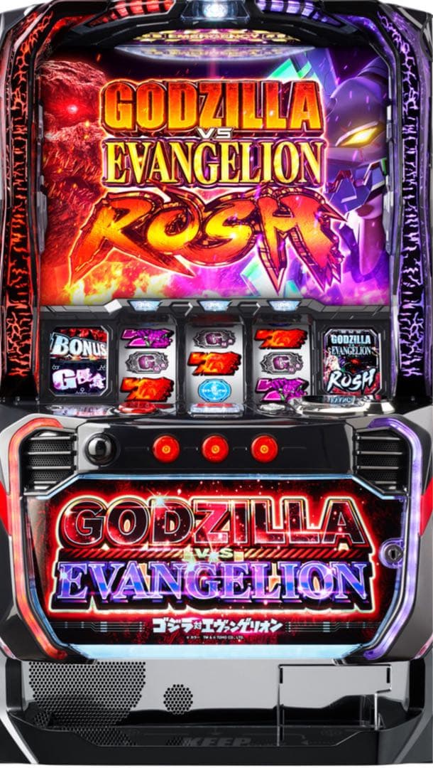 スマスロ ゴジラ対エヴァンゲリオン 実機！ 選べるオプション多数！ 送料無料！